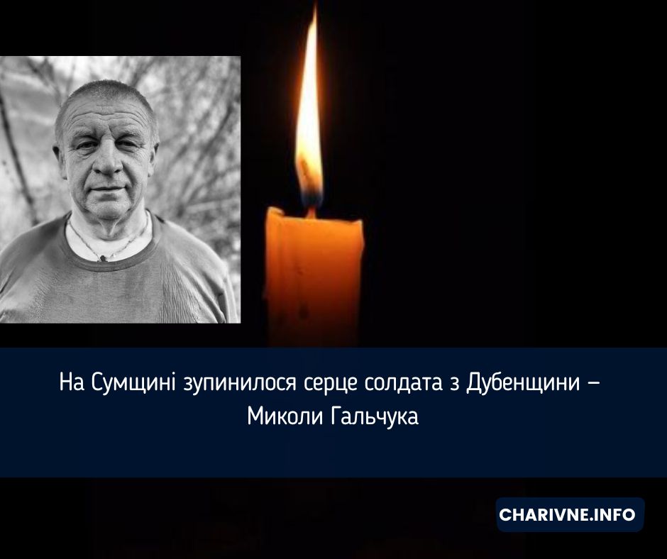 Фото ілюстративне